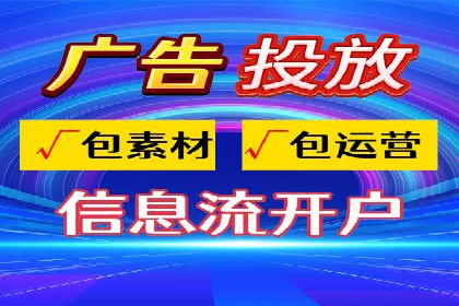 案例分析：百度推广代运营公司在行业中的应用与成效