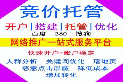 案例分享：SEM推广助力企业实现品牌升级
