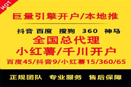 百度竞价托管：案例中的策略调整